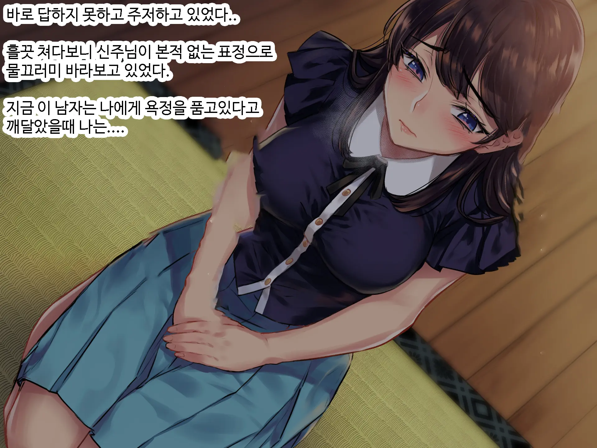 Inmon JD ~Kaiun Shitakute Gishiki Uketara Goshuin Moracchaimashita!? | 음문 대학생~개운해지고 싶어서 의식받았더니 음문을 받아버렸다!?